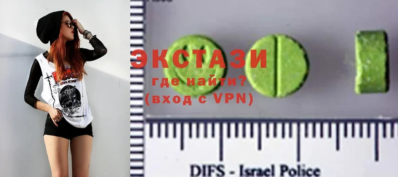 Ecstasy 280мг  сколько стоит  Палласовка 