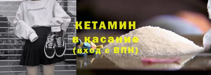 дарк нет клад  продажа наркотиков  Палласовка  КЕТАМИН ketamine 