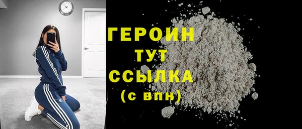 COCAINE Бугульма