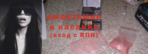 COCAINE Бугульма