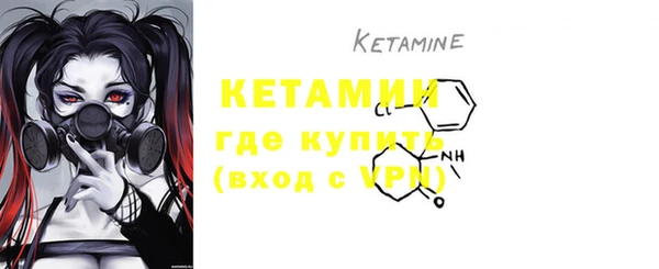 кристаллы Бородино