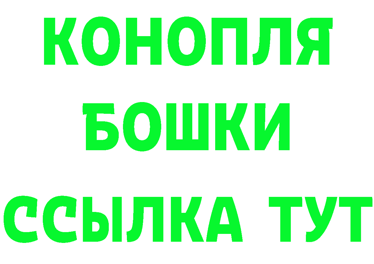 ГЕРОИН гречка как войти даркнет мега Палласовка