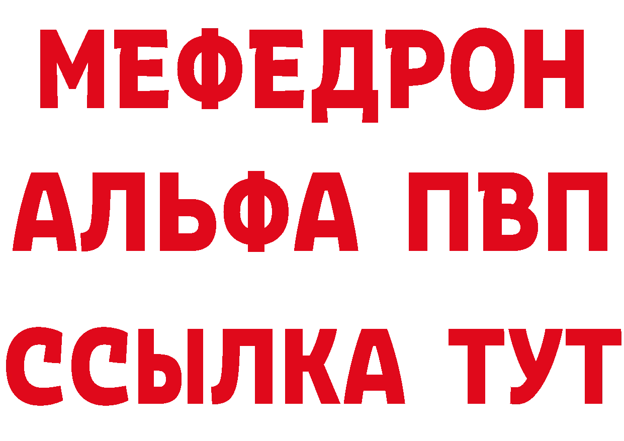 Что такое наркотики маркетплейс состав Палласовка