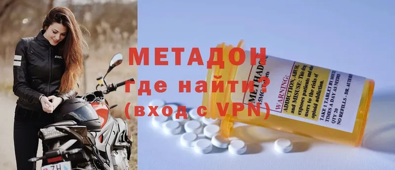 гидра зеркало  где продают   Палласовка  Метадон methadone 