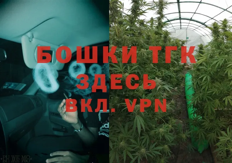 Шишки марихуана OG Kush  Палласовка 